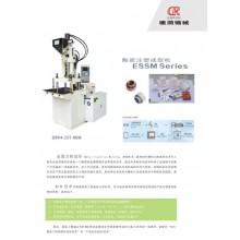 广东粉末成型注塑机，陶瓷粉末注塑机，金属粉末成型注塑机
