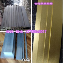 珠海6063铝条 铝排氧化加工 批发6061铝合金扁条 厦门5052铝合金方棒厂家