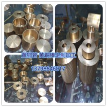 H62/H65黄铜棒 黄铜六角棒S16mm-S18-S20mm现货 黄铜棒CNC加工