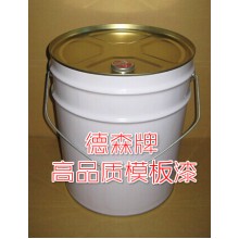 沈阳模板漆，鞍山脱模漆，大连模板漆