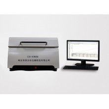中间合金分析仪 矿石分析仪 光谱仪