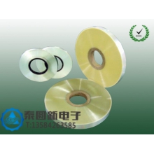 PET聚酯带，mylar,厂家直销，规格齐全