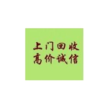 小金口红铜沙回收，小金口回收黄铜沙