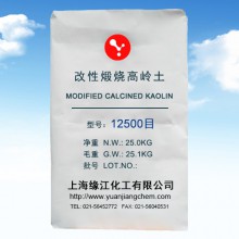 化妆品填料专用超低重金属高岭土