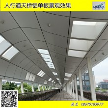 人行天桥铝板和桥梁过道隧道使用铝单板