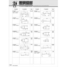 XHA86系列中空玻璃推拉窗