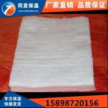 同发陶瓷保温纤维毯硅酸铝防火纤维毯设备保温毯多少钱