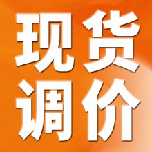 国内现货市场3月27日价格统计（铜）