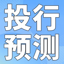 澳新银行上调短期铝价目标至每吨2,900美元
