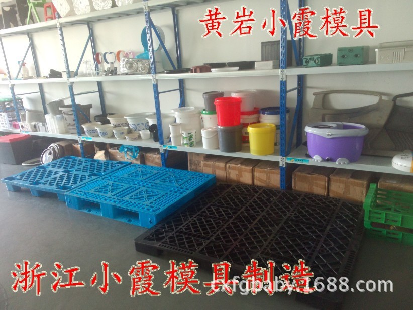 浙江小霞模具公司样品间 电话1885709316陈小姐 (2
