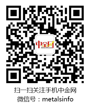 14990497061801.jpg 手机中金网微信宣传图.jpg